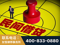 肇东-山东某歌集团集资诈骗、非法吸收公众存款案-郑祥律师