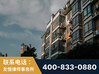 肇东-北京某小贷公司宋某非法拘禁他人案-郑祥律师