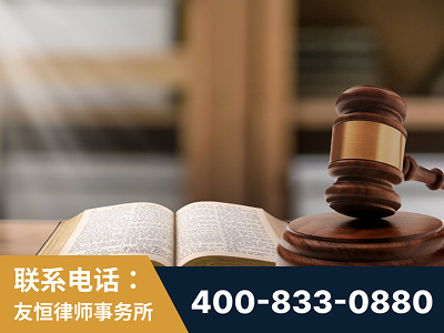 肇东-刑事律师