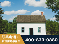 肇东-外籍继承人推翻八份遗嘱案-杨凌波律师